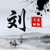 冷月独吟头像