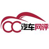 汽车网评官方号头像