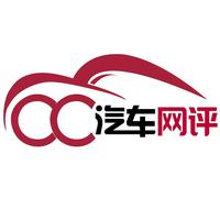 汽车网评官方号头像
