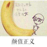 大济宁黑黑的兔子头像