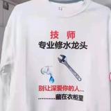 非鱼2185头像