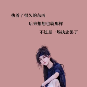 康康妈（橱窗有好物）头像