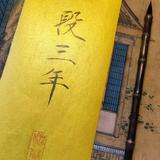 用户5765154982802头像