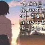 随风飘荡8158头像