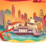 增程天下第一头像