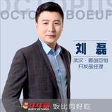 牛牛章开发部经理刘磊头像