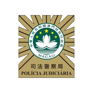 澳门司法警察局头像