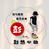 Chuan阿川头像