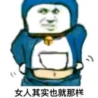 某不想透露姓名的车主头像