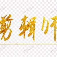 小唐影视EpyF头像