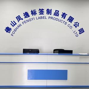 广州凤逸办公用品有限公司头像