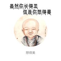 瞌睡虫9527头像