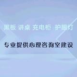 多媒体教学设备—魏老师头像