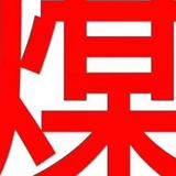 奇妙旭日j头像