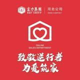 山上小鱼儿头像