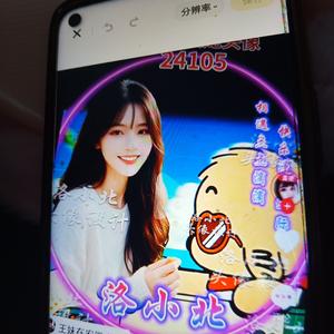 王妹在安徽头像