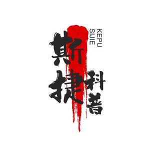 晨晨聊科普头像