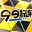 探车Today头像