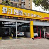 友爱清泉566头像