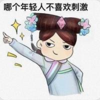 胡言乱语的233头像