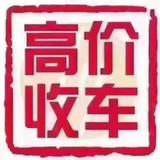 潍坊内燃观光车头像