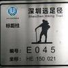 夏日海滩头像