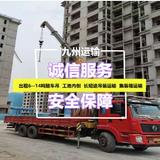 天津随车吊张师傅头像