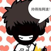 我不喝爽歪歪的个人资料头像