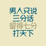 1987浪哥头像