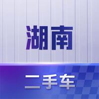 湖南二手车大卖场头像
