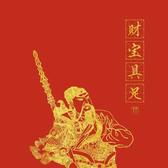 手机用户橙风破浪头像