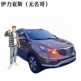 伊力亚斯无名哥头像