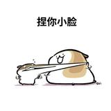 财贯运来头像