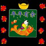 春风如意783头像