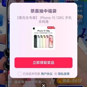 福袋多多头像