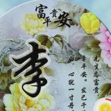 云游四方145158237头像