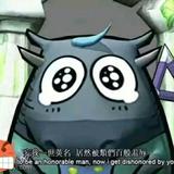 不入流67头像