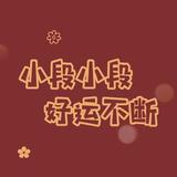 小沐宸宝宝头像