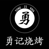 烧烤王子5头像