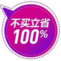 洛丽塔防滑头像