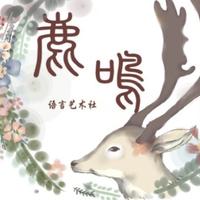 聪明的阳光R91头像