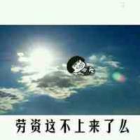用户8091595204729头像