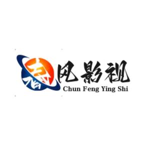 春风影视头像
