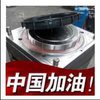 模具制作619头像