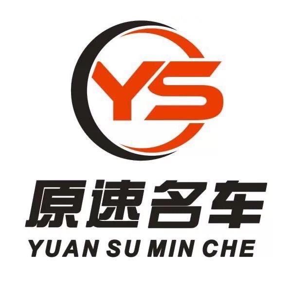 重庆原速二手车头像