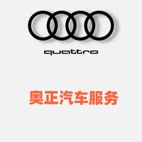 郑州正奥汽车服务有限公司头像