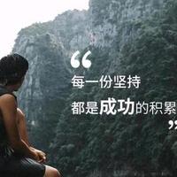慎独【道】道【道】头像
