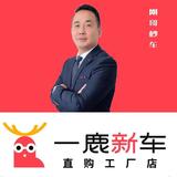 志翔名车刚哥秒车阿雷头像