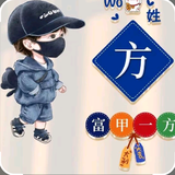 神仙队长野头像