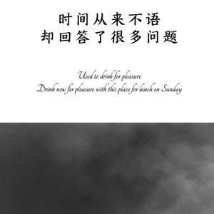 积极的流浪的人头像